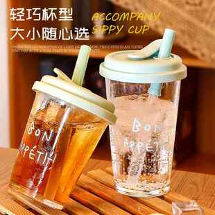 高颜值带盖翻口杯咖啡杯办公室玻璃水杯ins网红爆款吸管杯子