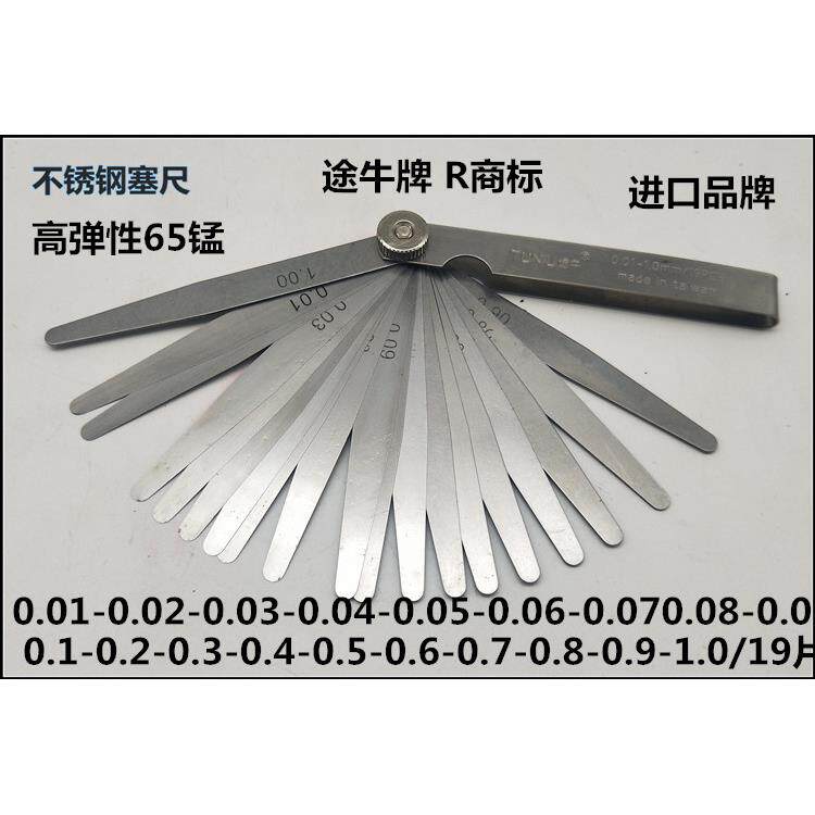 进口不锈钢塞规 气门塞尺0.01-1.0/19片 间隙片 厚薄规 间隙尺