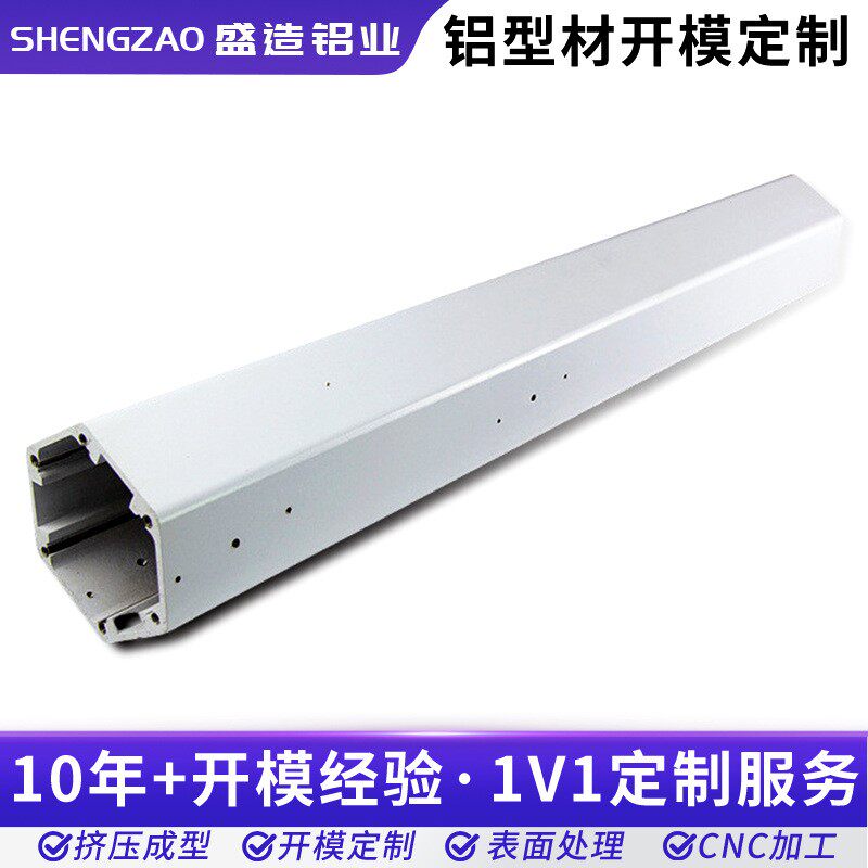 铝型材定制机械臂机械手臂型材加工结构材料横梁机械手铝型材