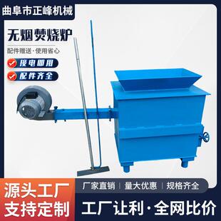 垃圾焚烧炉工业废弃物无烟味高温热解设备焚烧垃圾气化炉