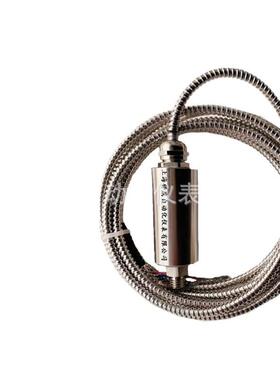 BVM-220一体化振动变送器震动探头风机水泵电机减速机传感器