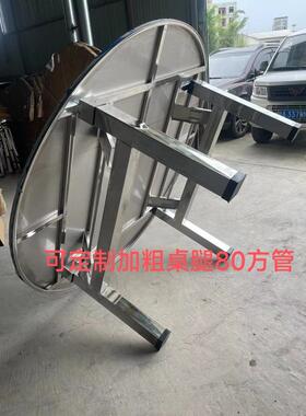 9U加桌厚F769T695不桌锈钢连体折大圆不锈叠钢圆可折叠经济简易家