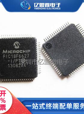 MICROCHIP微芯PIC18F6627-I/PT8位微控制器IC封装QFP64现货