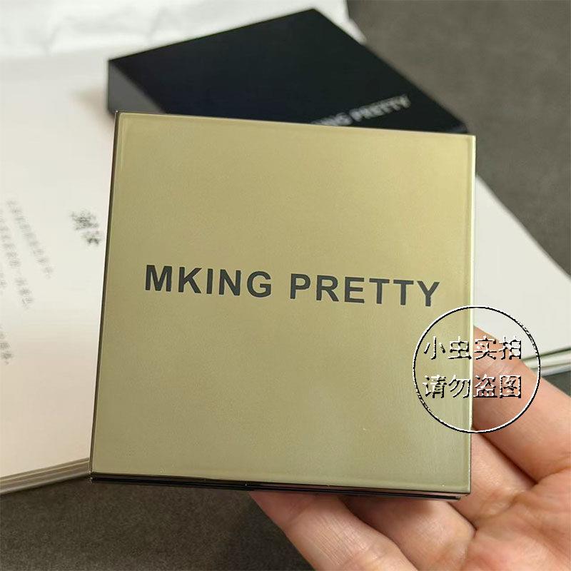 MKING PRETTY多用膏腮红眼影口红修容综合盘哑光唇泥显白女素颜