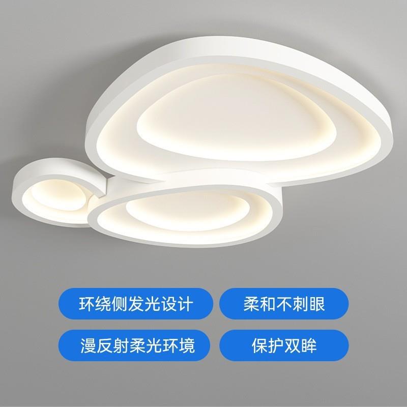 吸顶灯现代简约白色创意鹅卵石灯卧室书房大厅客厅灯中山灯具灯饰