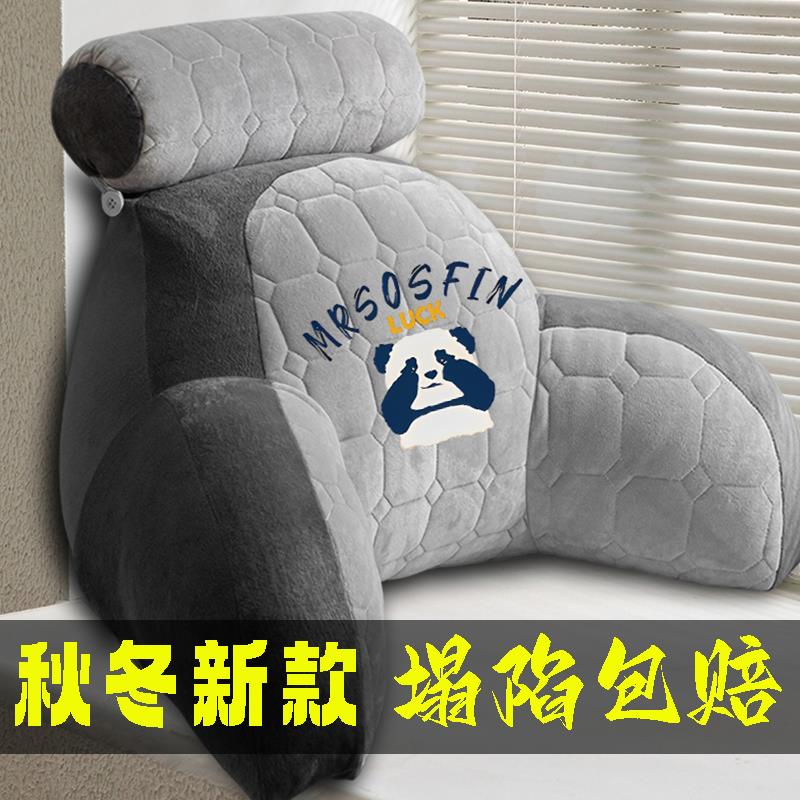 护颈护腰床头靠垫床上看电视靠枕靠背垫床靠垫老人腰靠背护腰枕头图片