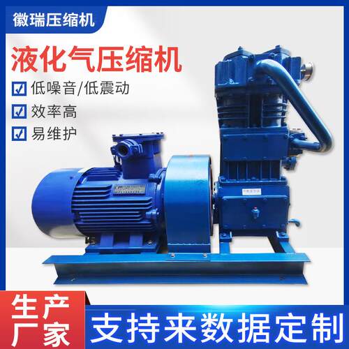 ZW0.8-10-16联轴器液化气氨气活塞式压缩机厂家现货定制