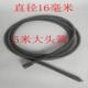 疏通大头弹簧 疏通机配件5米轴软簧直径16mm管道堵塞疏通弹簧