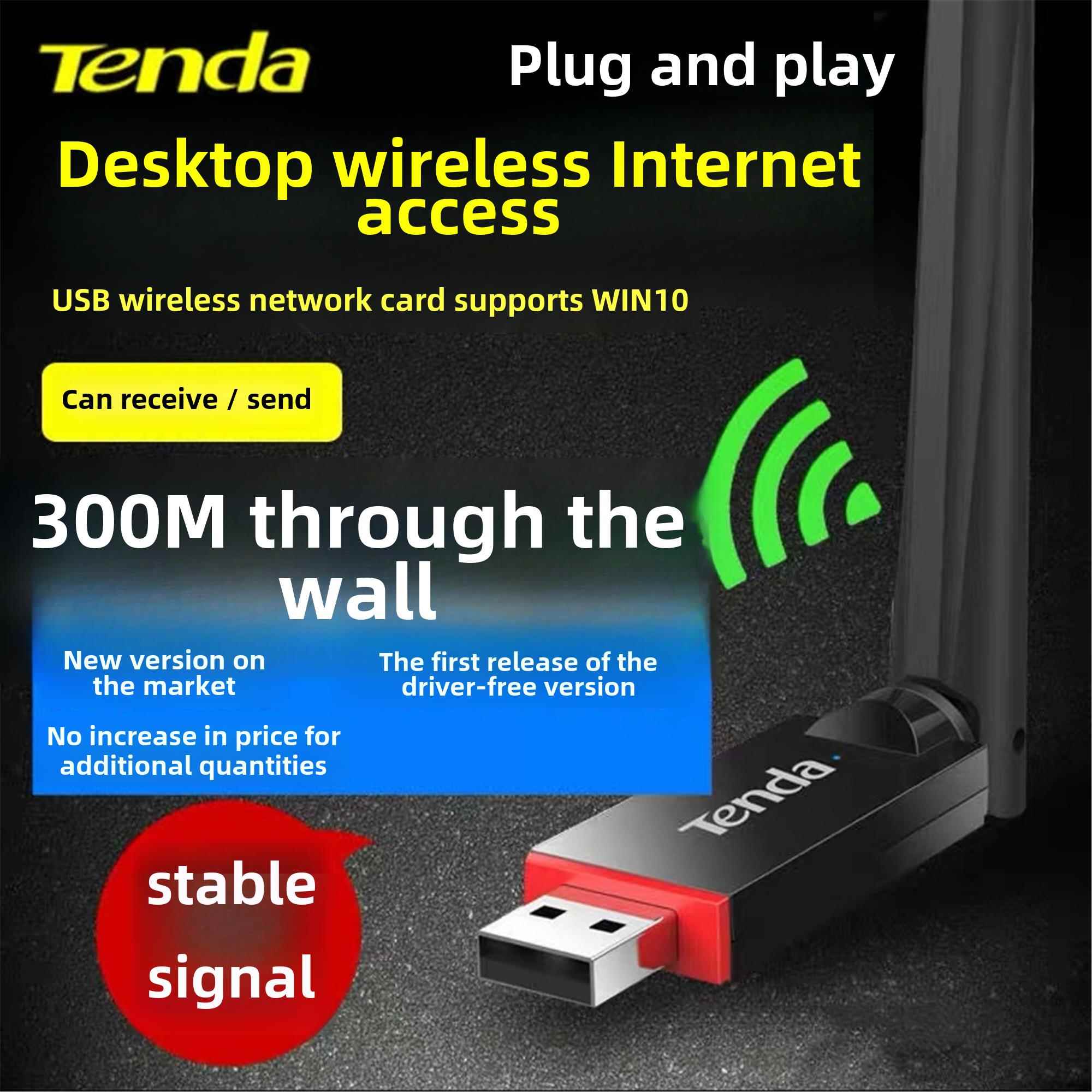 腾达U2免驱动5G无线网卡usb台式机电脑笔记本wifi接收器U6 U9 U11