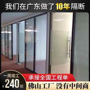单面磨砂玻璃隔断办公室隔断低价安装高隔断铝合金边框单层隔墙