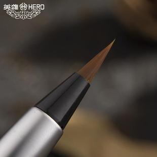 高档英雄钢笔式毛练笔2069软笔狼毫笔送礼套装可加墨水学生初学字