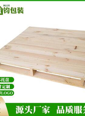 化工托盘厂家供应叉车货架托盘仓储实木托盘两面进叉物流运输托盘