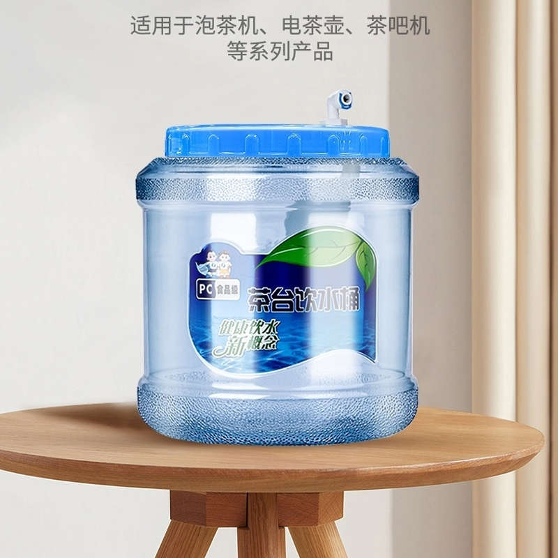 饮水桶茶几水器连通家用茶台纯净功夫饮 抽水桶净水器小泡茶 储水