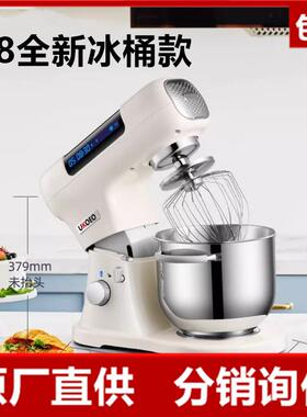 UKOEO高比克U8多功能厨师机家用和面机自动揉面机商用低噪音搅拌