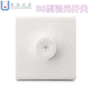 led1000W调光开关500W可控硅旋钮调亮暗灯光亮度调节器86型面板