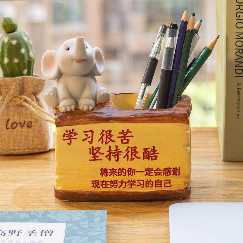 可爱励志笔筒学习很苦坚持很酷摆件鼓励孩子自律学生桌面文具用品