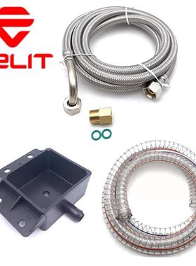 Lelit V3咖啡机进水管不锈钢弯头上水管排水管原装排水盒下水盒