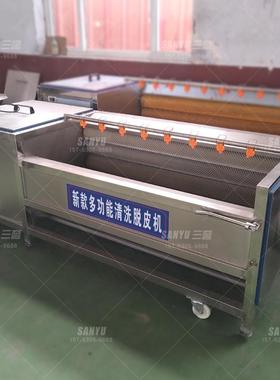 SY-1000毛刷蔬菜清洗机土豆清洗去皮机一机多用省水清洗快