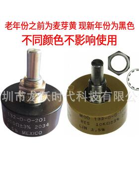 VISHAY MOD132-2-0-103 132-2-0-102 10K 1K单圈带停止位电位器