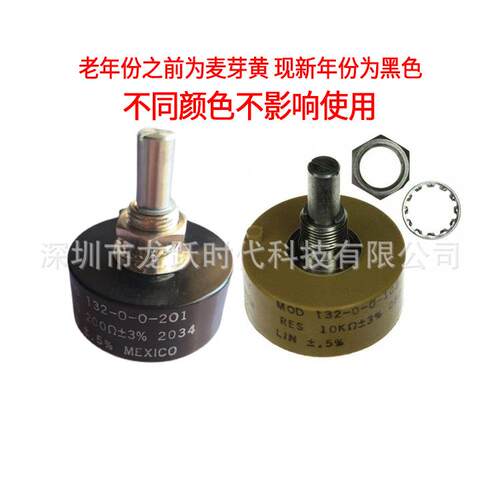 VISHAY MOD132-2-0-103 132-2-0-102 10K 1K单圈带停止位电位器