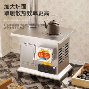 家用烧煤取暖炉家用农村炉子火炉室内柴煤两用室内供暖取暖炉