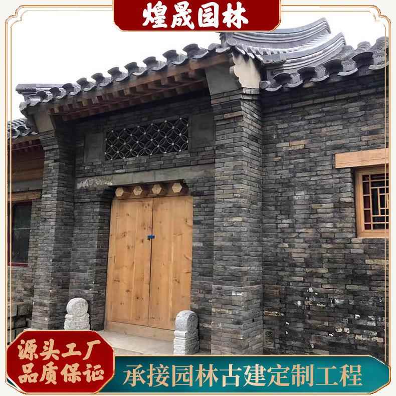 老房子拆迁旧青砖古建筑铺地砖块砌墙砖头复古庭院围墙砖老青砖
