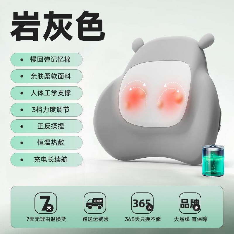 新款A腰部按摩D仪按摩器腰部背部肩M颈椎全身热敷按摩枕揉捏斜方