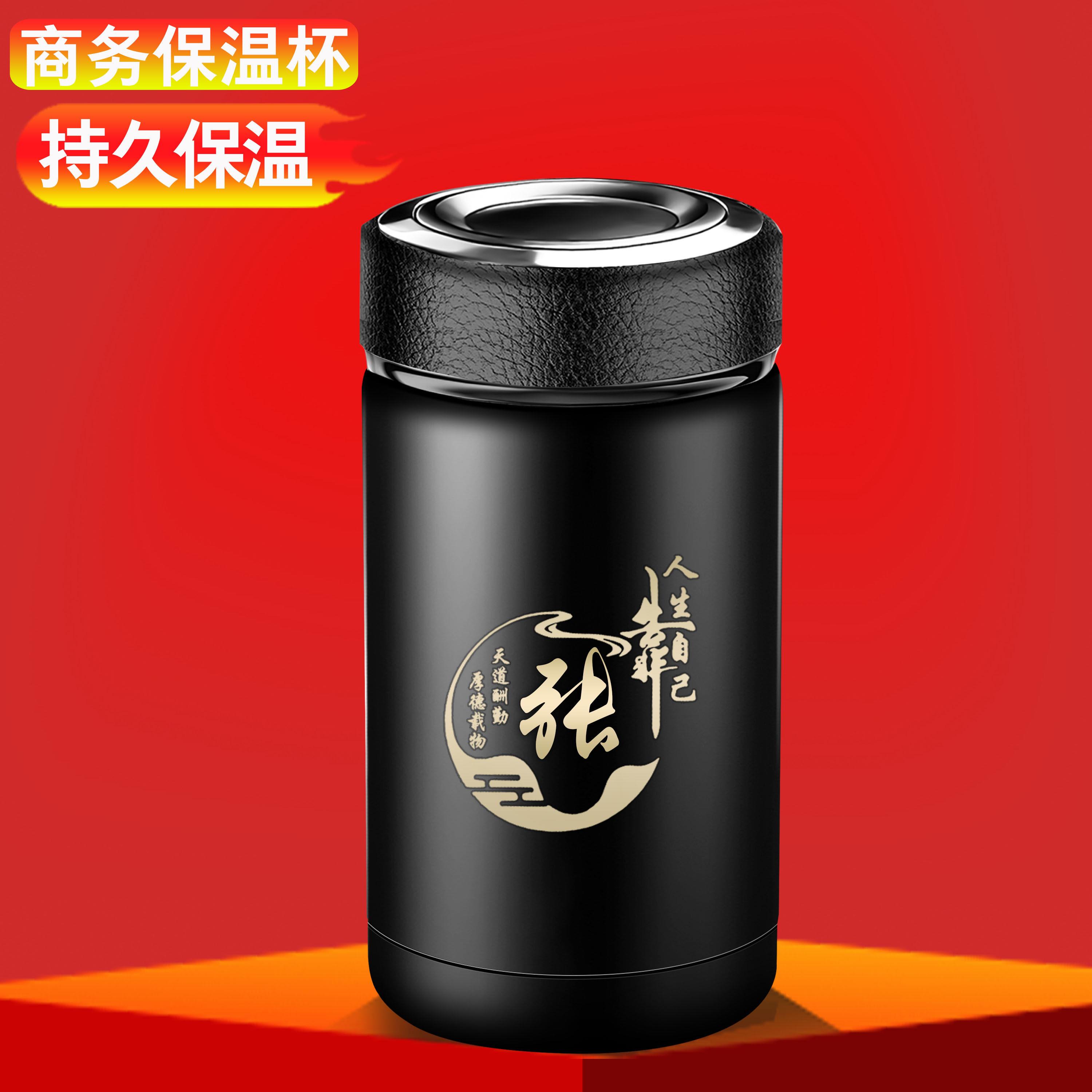 矮胖车载办公家用小巧可携式保温水杯泡茶茶水分离定制刻字保温杯
