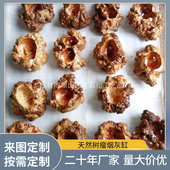 天然树瘤烟灰缸随型原木复古木质实木烟缸创意桌子摆件工艺品装 饰