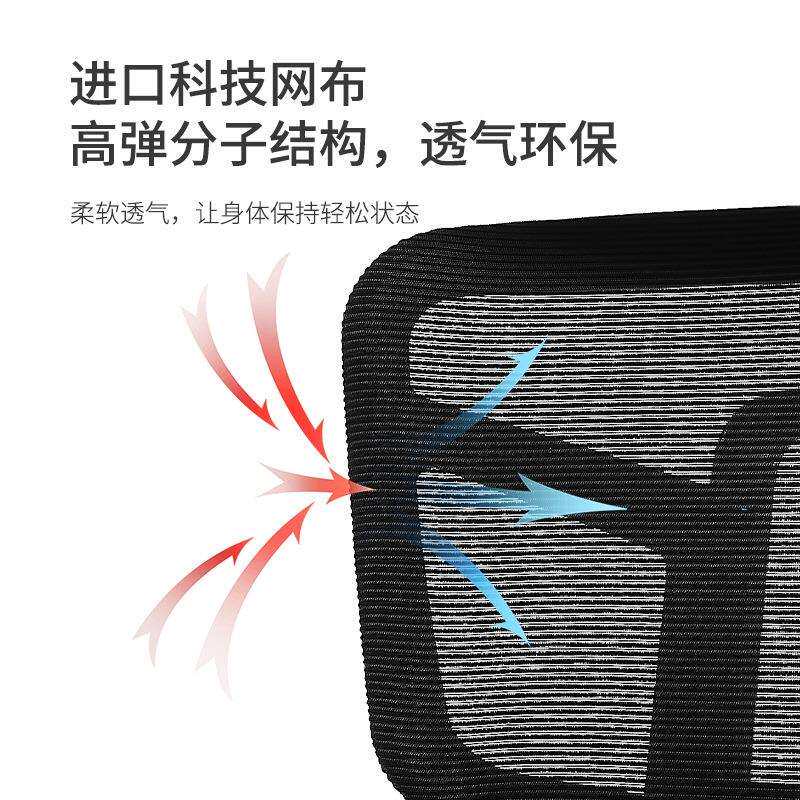 人体工椅学舒适FJC家用电脑老多功能椅调节靠背透气久坐板可躺办
