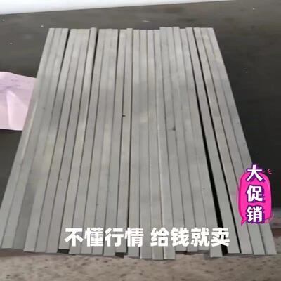 广东厂家cr12mov模具钢材DC53圆钢P20#s136h模具钢板精板定制