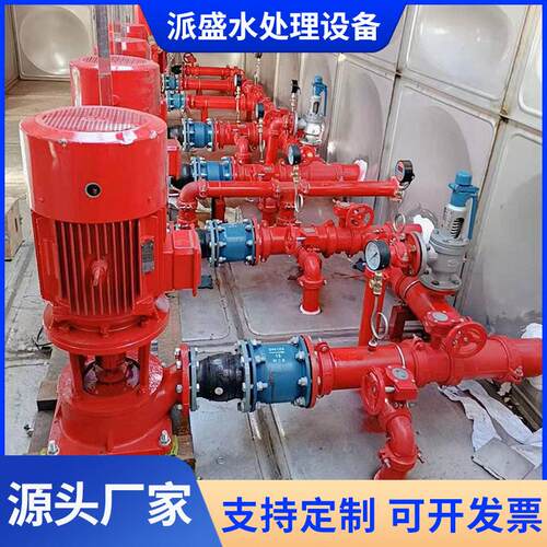 消防喷淋系统压给水设备供水稳压立式水箱隔膜气压