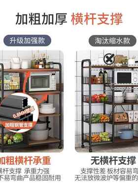 架置多层收纳储架落地杂物23523-1架子展示架家货用阳台厨房物多