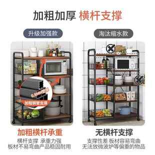 1架子展示架家货用阳台厨房物多 架置多层收纳储架落地杂物23523