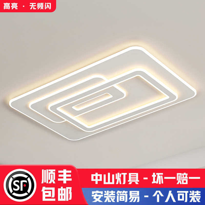 现代简约高级感卧室灯温馨艺术氛围感led护眼儿童房客厅吸顶灯,家装灯饰光源,智能吸顶灯,淘宝优惠券,粉丝福利购,淘宝优惠卷