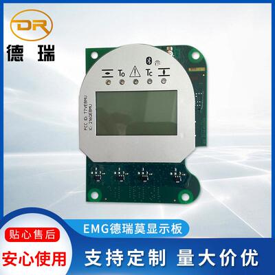 执行器液晶板DIM-02A0-DCS，主板显示屏Z114.401/01-01