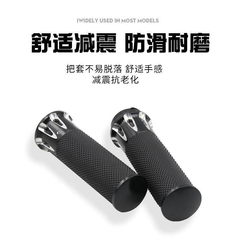 适用龙嘉V霸哈雷巡航太子车铁马沙都大孔25mm改装复古手把套手把