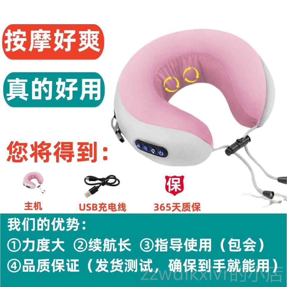 新款颈椎按摩器肩仪电动多功能揉捏用颈U家型脊脖椎颈部脖子颈护