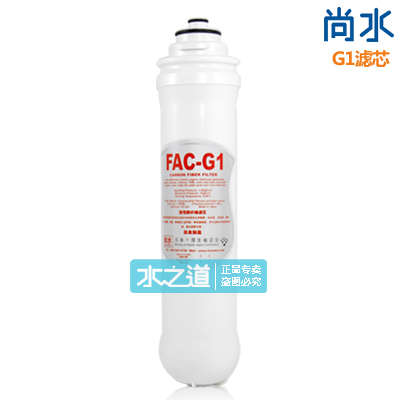 尚水S30净水器  电解水机配置 纤维活性炭滤芯 抛弃式 TP-G1滤芯