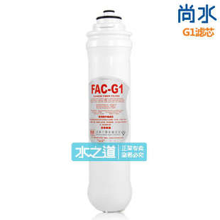 拋棄式 尚水S30凈水器 纖維活性炭濾芯 電解水機(jī)配置 G1濾芯