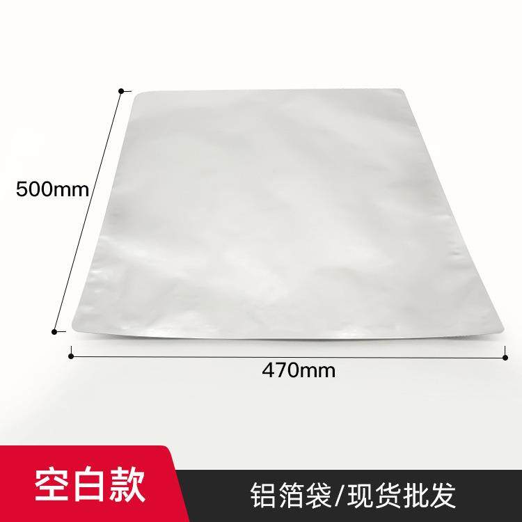 防静电铝箔袋芯片静电袋三边封电子平口真空袋包装袋纯铝袋大号袋,标准件/零部件/工业耗材,防静电袋,淘宝优惠券,粉丝福利购,淘宝优惠卷