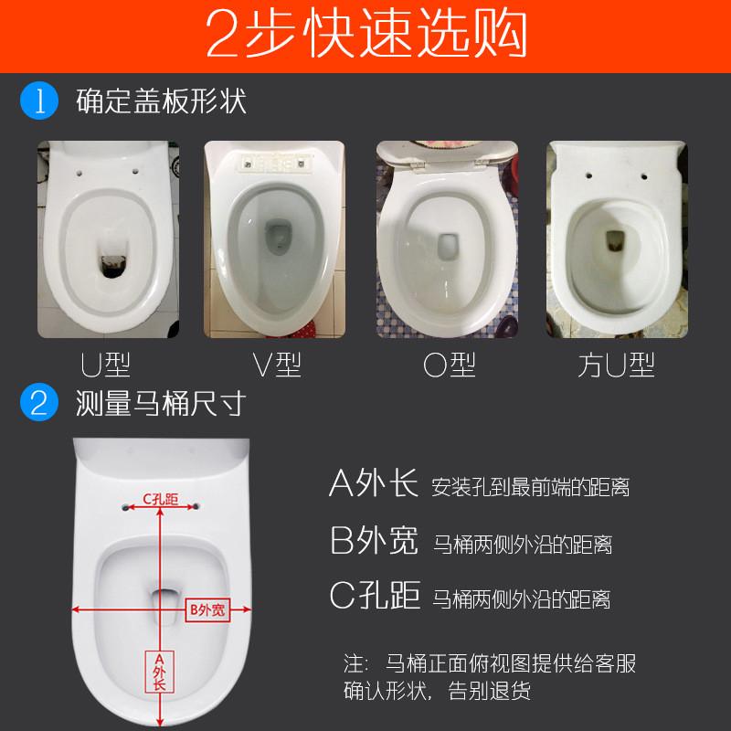 一键式马桶盖加厚通用家用坐便器盖板U型V型O型马桶圈座便器配件