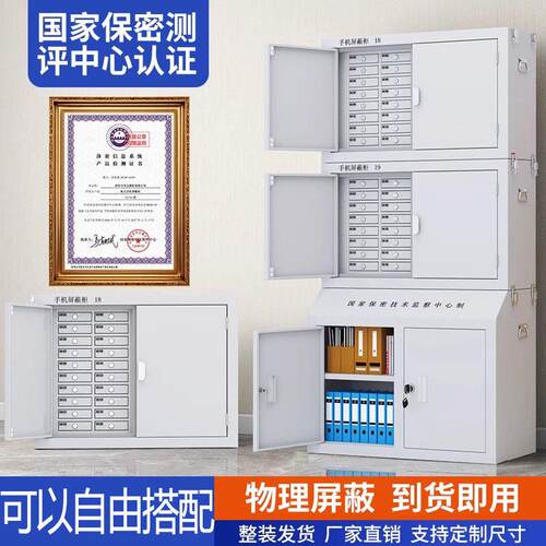 手机讯号屏蔽柜考场会议室保管箱壁挂存放柜物理屏蔽柜手机寄工厂