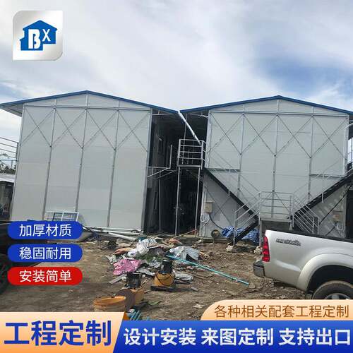 泰国活动板房工程承接工地K式临建彩钢活动板房工地住人移动板房