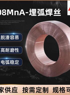 H10Mn2埋弧焊丝低碳钢结构焊接 金如泰4.0高强焊接性镀铜埋弧焊丝