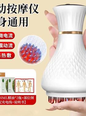 新款全康经仕坦防水电动经络刷刮痧仪器通络身疏通用加热经络揉腹