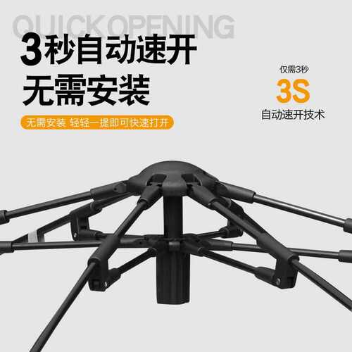 自动速开帐篷户外3-4人公园沙滩折叠野营防雨露营双人帐篷便携式