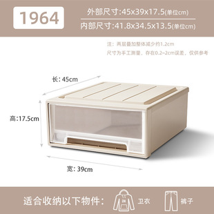 抽屉式收纳箱透明收纳盒放在衣柜里的衣物储物柜子衣服整理箱神器