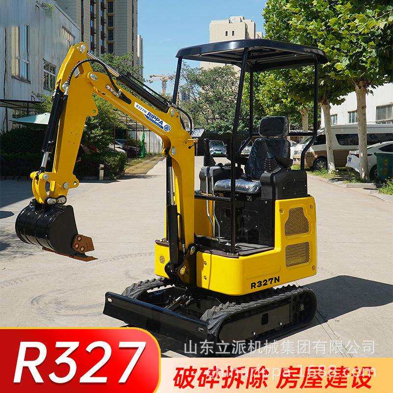 小型挖掘机农用迷你小挖机微型家用挖土机30微挖挖地果园大棚开荒