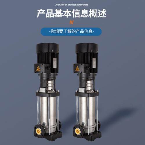 CDLF轻型不锈钢立式多级离心泵QDL16锅炉供水循环泵管道压水泵